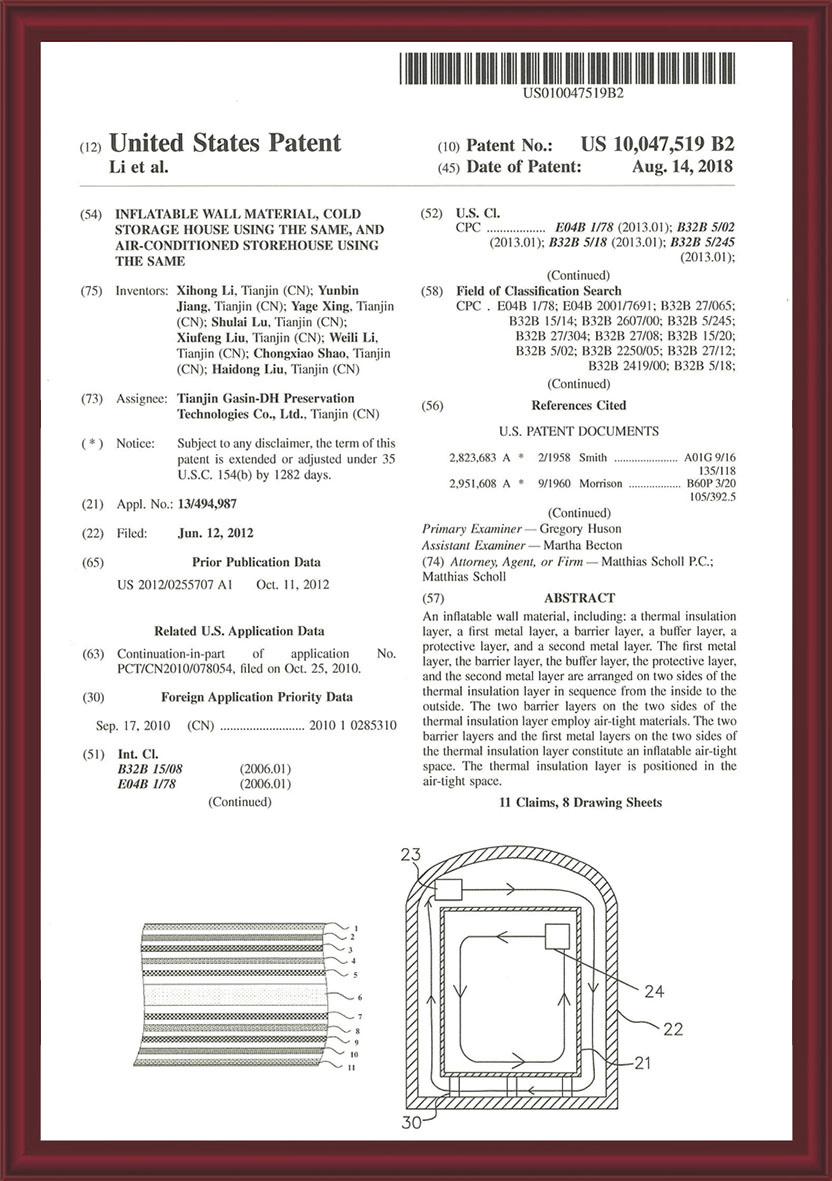 美國PCT國際發(fā)明專利：充氣式微型冷庫PCTCN2010 